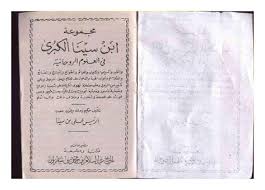 90 Best ØµØ§Ø­Ø¨ Images In 2020 Free Ebooks Download Books Books Free Download Pdf Download Books
