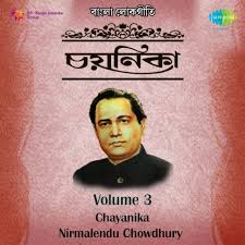 Tui amare korli pagol singer: Tui Amare Pagol Korli Re Song Mp3 Download