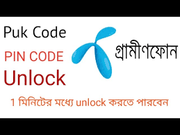 Sim Unlock Sim Puk Code Sim Lock Pin Code Sim Block à¦– à¦² à¦° à¦¨ à¦¯ à¦® Puk Code Gp Sim Puk Code Youtube