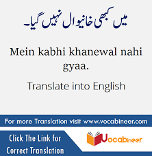 English Vocabulary Advanced English Vocabulary English To Urdu Hindi Vocabulary Hindi Urd Advanced English Vocabulary English Sentences Vocabulary Sentences
