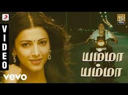 7 Aum Arivu Yamma Yamma Video Suriya Shruti Harris Jayaraj Youtube Video Vevo Youtube