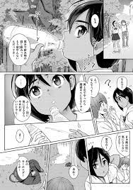 ここでシちゃお - 商業誌 - エロ漫画 momon:GA（モモンガッ!!）
