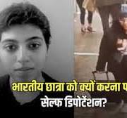 हरामजादी  पोंद ani Srinivasan Self Deportation,भारतीय ...
