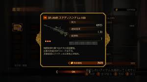 □HighBridge23 |バイオハザードリベレーションズ2 レア武器を求めて②