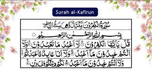 It's been spotted stealing eggs from nests found in the ancient forest and wildspire waste. 109 Surah Kafiroon Qul Ya Ayyuhal Kafirun Ø³ÙˆØ±Ø© Ø§Ù„ÙƒØ§ÙØ±ÙˆÙ† Quran Sheikh