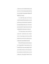 The third video tutorial on the international phonetic alphabet and english pronunciation. International Korean Phonetic Alphabet Its Application In Ms Word Free Download