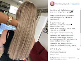 чем покрасить волосы в зеленый цвет на один день Favoritnyj Ottenok Na Segodnyashnij Den Nezhno Rozovyj Prozrachnyj I Eli Zametnyj Na Volosah Kak Legkoe Napylenie Long Hair Styles Clear Hair Hair Styles