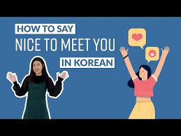 Related articles more from author. How To Say Nice To Meet You In Korean Say This