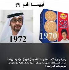Hani Zaher On Twitter بسكويت ابو ولد يادويله العهر والقذاره ارحلوا من وطنا اليمن طاهر ولاتقبل تربته الدوث والانحاس Https T Co W3plkdchim