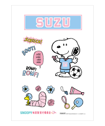 スヌーピーたちが体育祭を応援！「SNOOPY体育祭実行委員会」