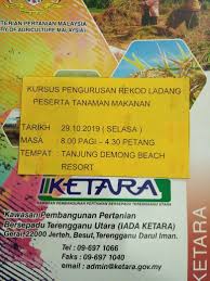 Benih padi kajian ditanam di kawasan lembaga kemajuan pertanian muda (mada), lembaga kemajuan pertanian kemubu (kada), kawasan pembangunan pertanian bersepadu (aida) barat laut selangor dan seberang perai serta felcra, katanya pada sesi lisan di dewan rakyat, hari ini. Kawasan Pembangunan Pertanian Bersepadu Terengganu Utara