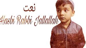 Hasbi Rabbi Jallallah By Hanan Butt Youtube