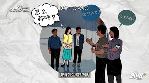见人就叫“老师”，这个万能敬语怎么来的？