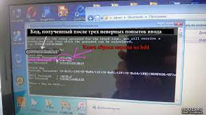 Nov 14, 2011 · on the lenovo laptops that we use, there is a user password and an administrator password for the hdd. How To Find Out The Password From The Hard Disk Password Reset On Hard Disk Password Modern Hdd
