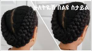 Twelve hour shift rotation for three people : Download áˆáˆˆá‰µá‹®áˆ½ á‰ áˆá‹© áˆµá‰³á‹­áˆ Beautiful Braids For All Age Groups In Mp4 And 3gp Codedwap