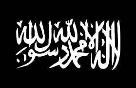 Belajar menggambar kaligrafi bismillah buat pemula. Sana A North Yemen Civil War Mutawakkilite Kingdom Of Yemen Yemen Arab Republic Kaligrafi Bismillah Simple Transparent Background Png Clipart Hiclipart