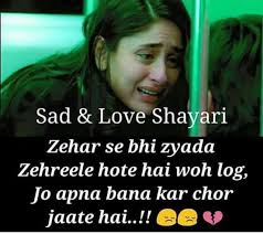 Pin On Urdu Sad Poetry And Quotes Collection