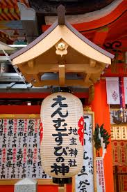 Pin By Jo Mills On Japan Japan Japan Travel Japanese Culture