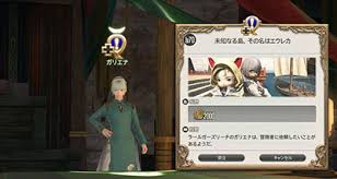 There are two deep dungeons in ffxiv and they provide some of the best xp in the game for certain level ranges. Let S Get Elemental Final Fantasy Xiv Developers Blog
