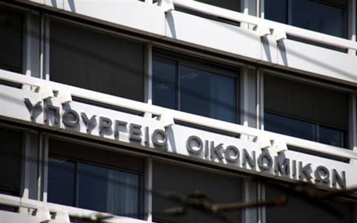 Εκτέλεση Κρατικού Προϋπολογισμού περιόδου Ιανουαρίου-Ιουλίου 2026