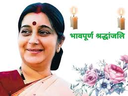 Trupti Dave (@vandeMataram108)