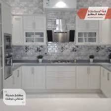 Kitchennet Op Twitter مطبخ إحدى عملائنا اختاري الحداثة والأناقة مع مجموعة مطابخ كتشن نت العصرية مطابخ الومينيوم شبكة المطابخ مكة المدينة جدة حائل القصيم الرياض السعودية ابو ظبي Https T Co Upfb0kuwcn