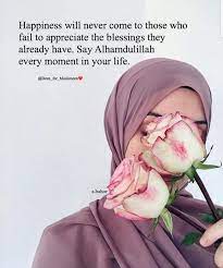What rights does islam gives to (quran 4:32]. Beautiful Islamic Quotes For Women Zahrah Rose