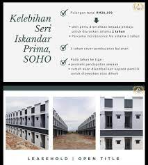Rumah untuk disewa (apartment desa aman puri, kepong) 1) kemasukkan ikut pada penyewa 2) sewa rm900 3) deposit. Projek Seri Iskandar Soho Rumah Mampu Milik Facebook