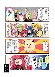 ぽん酢茸 kn sousaku さんの漫画 21作目 ツイコミ 仮 漫画 オリジナル 漫画 魔法少女
