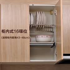 layered dish storage rack