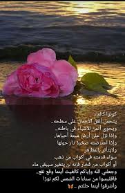 pin by صل على النبي on صباحات ومسائات in 2021 art beautiful lockscreen