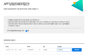We did not find results for: ì•„íŒŒíŠ¸íˆ¬ìœ  ì²­ì•½ ë‹¹ì²¨ í™•ì¸ ë°©ë²•