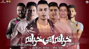حمو بيكا يكشف سر بيع سيارته الذهب. Ù…Ù‡Ø±Ø¬Ø§Ù† Ø®Ø±Ø¨Ø§Ù†Ù‡ Ø§Ù†ØªÙŠ Ø®Ø±Ø¨Ø§Ù†Ø© Ø­Ù…Ùˆ Ø¨ÙŠÙƒØ§ Ù†ÙˆØ± Ø§Ù„ØªÙˆØª Ø¹Ù„ÙŠ Ù‚Ø¯ÙˆØ±Ø© Ø­Ø³Ù† Ø´Ø§ÙƒÙˆØ´ ØªÙˆØ²ÙŠØ¹ ÙÙŠØ¬Ùˆ Ø§Ù„Ø¯Ø®Ù„Ø§ÙˆÙŠ 2020 Youtube