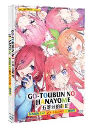 Gotoubun no Hanayome Season 1+2 +Movie (DVD) (2019-2022) Anime | Ep: 1-24  end (English Sub)