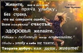 Цитаты радуйся жизни: Радуйся жизни, наслаждайся каждой минутой её &amp;mdash; ведь  удовольствия кончаются раньше, чем жизнь. &amp;mdash; Книги для домашнего мастера &amp;mdash;  книжный интернет магазин