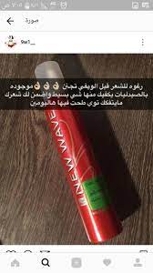 fashionphotographer fashionphotography trendy womensfashion fashiondesigner couture trends beauty skin care routine hair care recipes curly hair videos