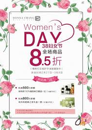 56732 12 3 4 5 6 7 8 9 10. 38å¦‡å¥³èŠ‚æ´»åŠ¨æµ·æŠ¥ Design Ladies Day Words