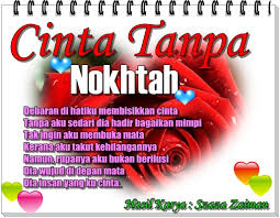 Kami baru satu tahun melangsungkan perkimpoian, tapi belum ada pertanda aku hamil. Cerpen Suamiku Garang Tulisan