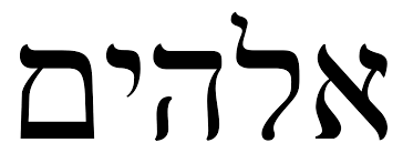 First, god tells abimelech that abraham is a prophet. Elohim Wikipedia