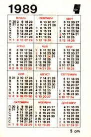 Selamat tahun baru hijriyah kawan. Kalender Thn 1989 Cara Golden