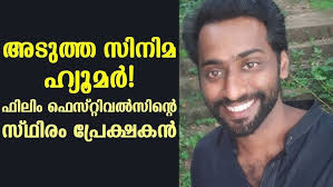 The next movie is humour ! Part of the regular audience of Film Festivals