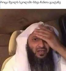 სარკაზმი