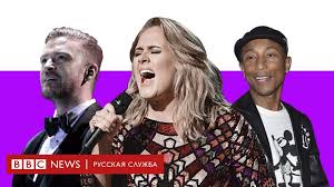 Kakie Pesni V 2010 H Slushali Chashe Vsego Chart Bi Bi Si Bbc News Russkaya Sluzhba