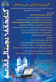 التي تعتمد علي كرت شاشة الجهاز وعداتن عد تعريف كرت اشاشة الحاسوب تسبب مشاكل كثر من ضمنها. ØªØ¹Ø±ÙŠÙ Ø§Ù„Ø­Ø³ÙˆØ¨ Ø§Ø³ÙŠØ±7741 Cultural Report 256 Ø§Ø³ÙŠØ± Ø¨ÙŠÙ†Ù‡Ù… Ø¶Ø¨Ø§Ø· ÙˆØµÙ Ø¶Ø¨Ø§Ø· ÙÙŠ Ø¬Ø³Ø± Ø§Ù„Ø´ØºÙˆØ±