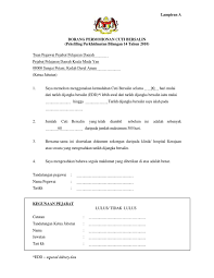 Surat surat i!in cuti cuti bersali bersalin n tersebu tersebutt diberik diberikan an kepada kepada yang yang bersangkutan ( lembar, da&tar hadir dan untuk arsip ( lembar. Borang Cuti Bersalin