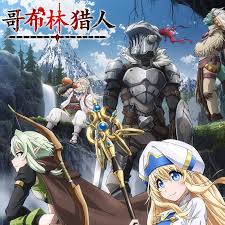 Check spelling or type a new query. First Impressions Goblin Slayer Invokes Classic Anime Tropes But You Ll Still Feel Uneasy The Tokyo 5