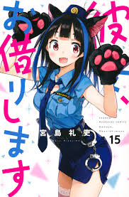 Chapter 23 | Kanojo, Okarishimasu Wiki | Fandom