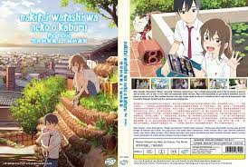 These sentences come from external sources and may not be accurate. Nakitai Wataahi Wa Neko O Kabura The Movie Eng Dub