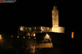 תוצאת תמונה עבור מגדל דוד