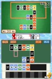 New comments cannot be posted and votes cannot be cast. Play Nintendo Ds Sansuu Puzzle Game Equal Card Ds Japan Online In Your Browser Retrogames Cc